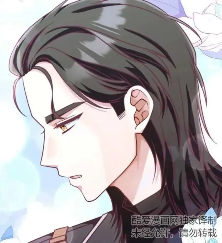 漫画《我被误会成了最终大boss的恋人》第22话第22张图