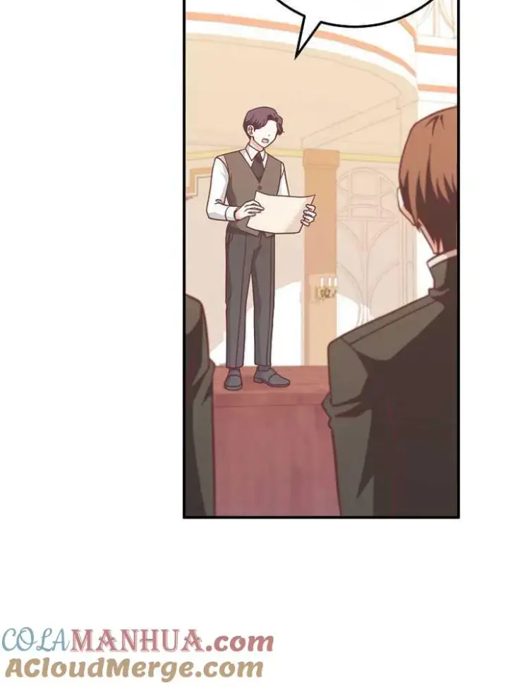 漫画《我被误会成了最终大boss的恋人》第26话第97张图