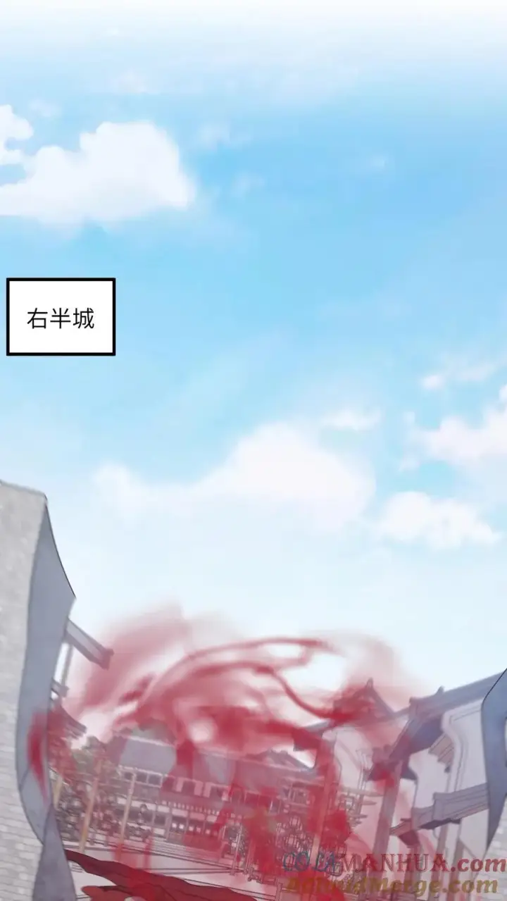 漫画《我出钱你出命，我俩一起神经病》第233话 诡城血珠第7张图