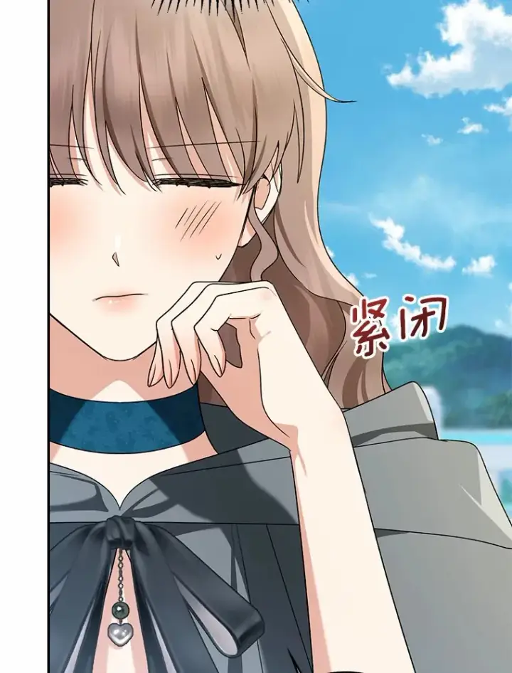 漫画《我的暴君变成小孩儿了》65.选拔阿勒达尔第100张图