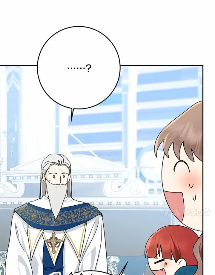 漫画《我的暴君变成小孩儿了》65.选拔阿勒达尔第40张图