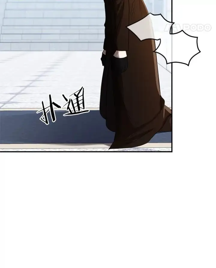 漫画《我的暴君变成小孩儿了》69.休艾娜的选择第22张图