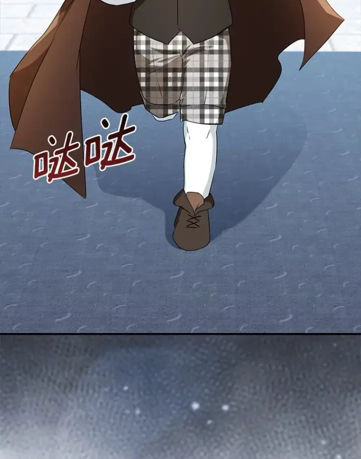 漫画《我的暴君变成小孩儿了》69.休艾娜的选择第27张图