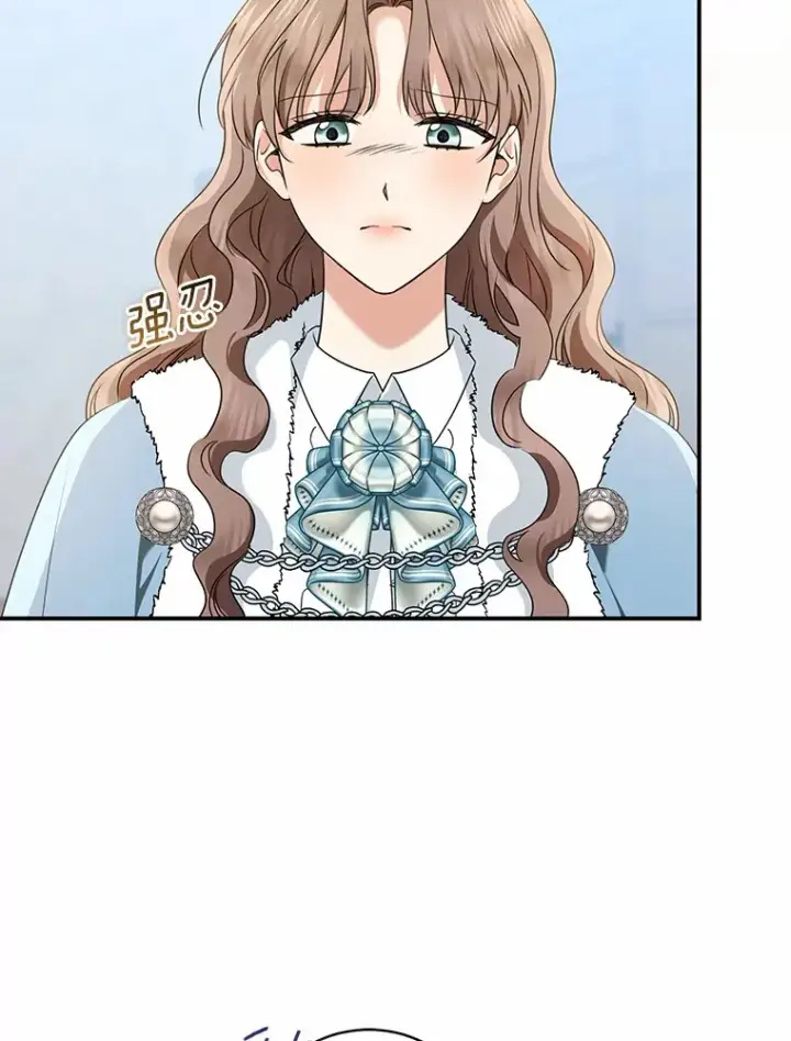漫画《我的暴君变成小孩儿了》69.休艾娜的选择第65张图