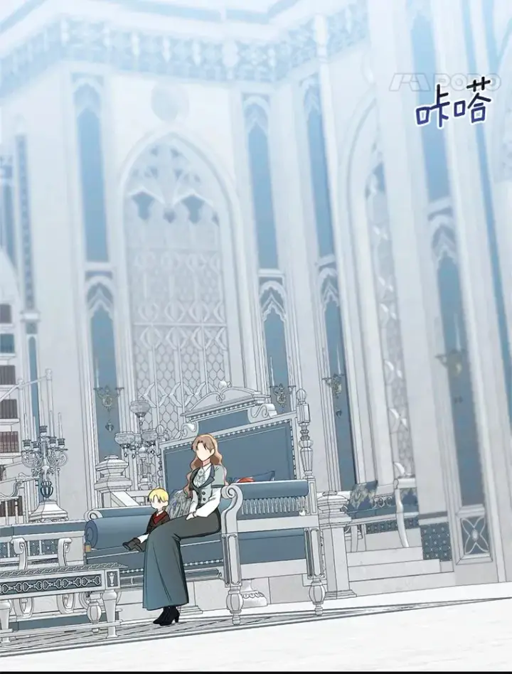 漫画《我的暴君变成小孩儿了》69.休艾娜的选择第68张图