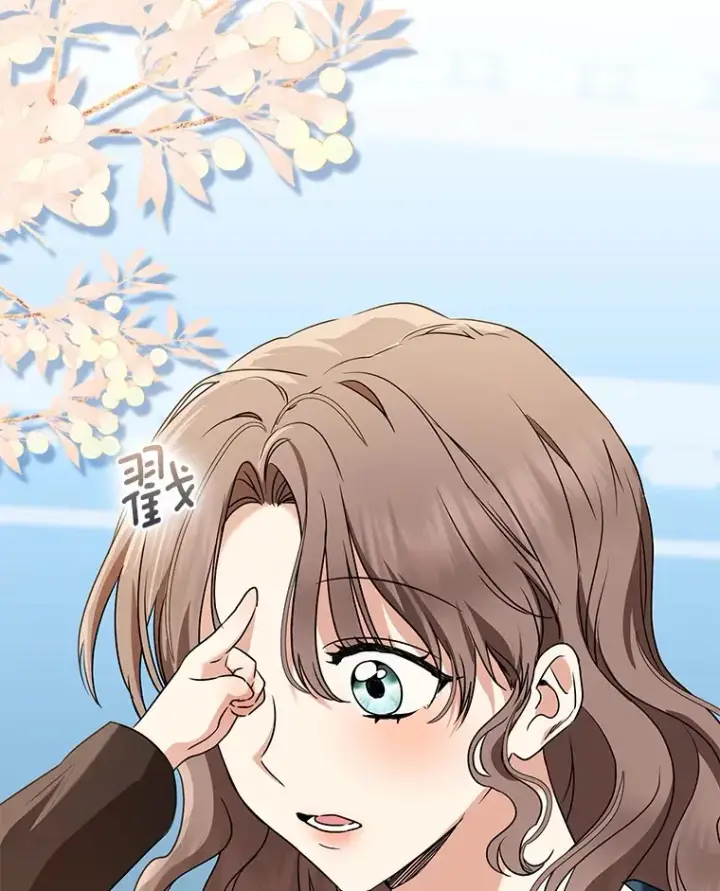 漫画《我的暴君变成小孩儿了》69.休艾娜的选择第96张图