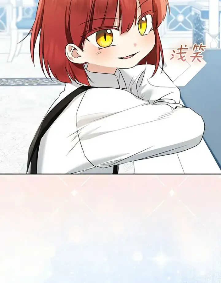 漫画《我的暴君变成小孩儿了》71.荣誉勋章第104张图