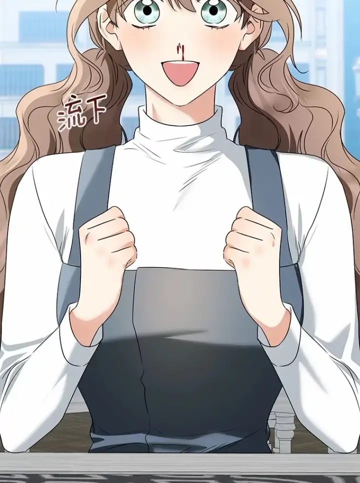 漫画《我的暴君变成小孩儿了》71.荣誉勋章第65张图