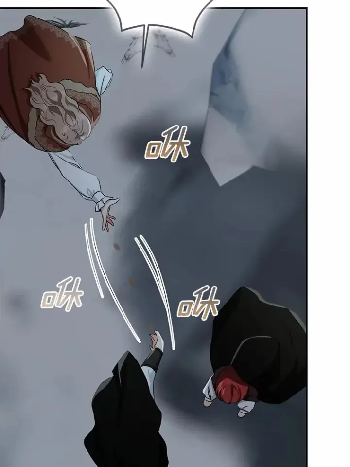 漫画《我的暴君变成小孩儿了》72.神秘气息第103张图