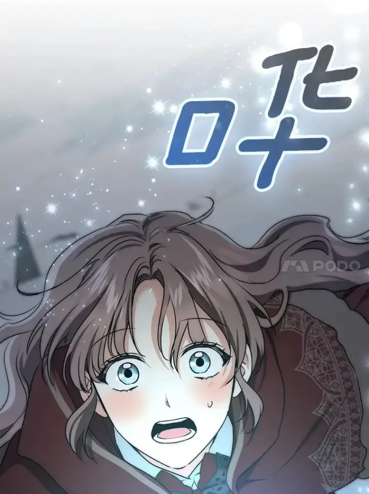 漫画《我的暴君变成小孩儿了》72.神秘气息第108张图