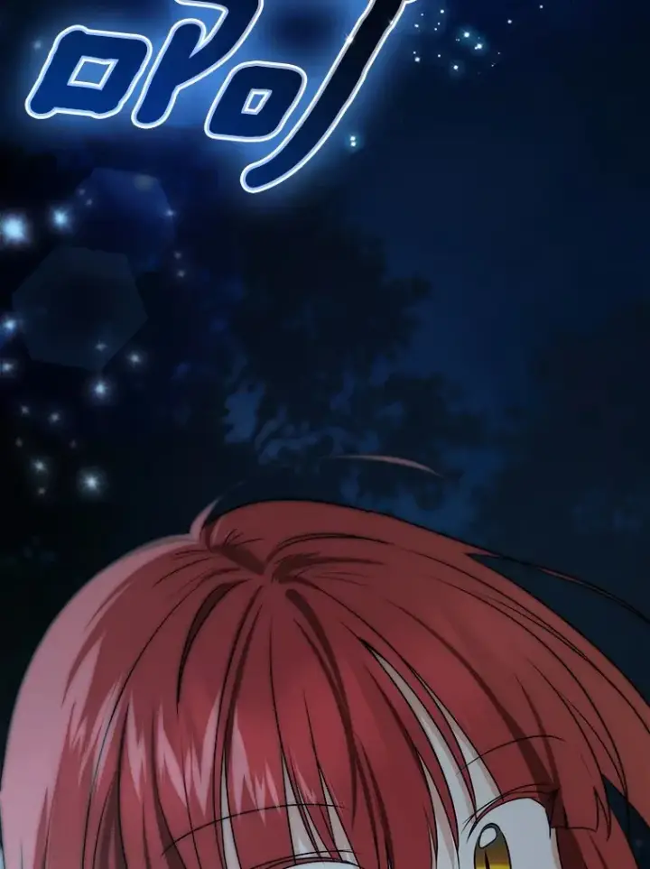漫画《我的暴君变成小孩儿了》72.神秘气息第110张图