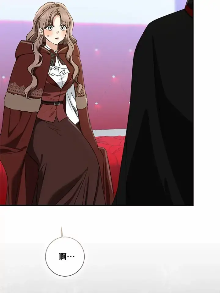 漫画《我的暴君变成小孩儿了》72.神秘气息第19张图