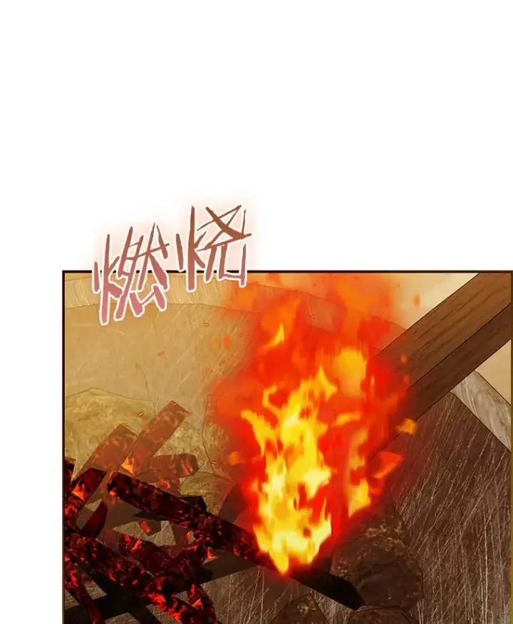 漫画《我的暴君变成小孩儿了》72.神秘气息第46张图