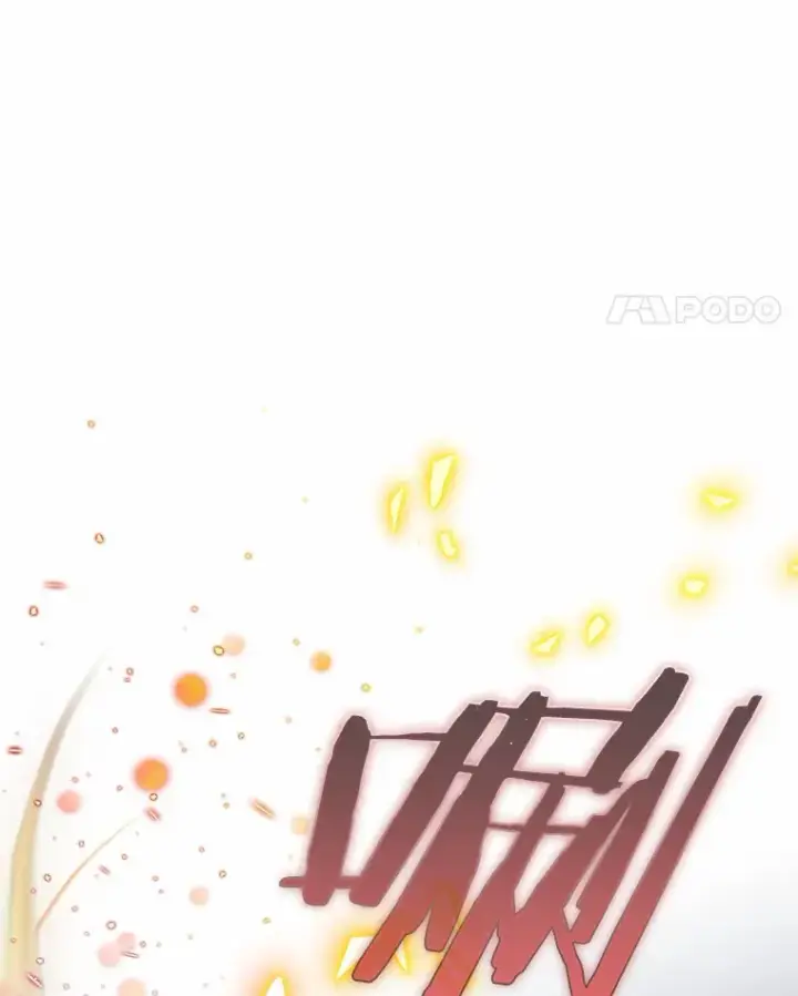 漫画《我的暴君变成小孩儿了》72.神秘气息第52张图