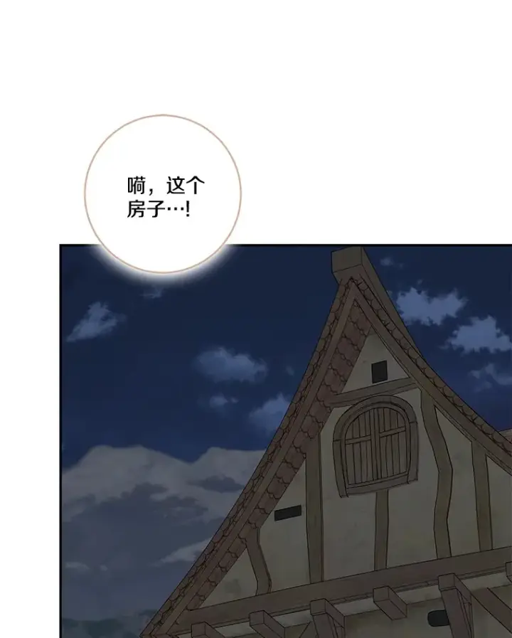 漫画《我的暴君变成小孩儿了》73.公子的出现第123张图
