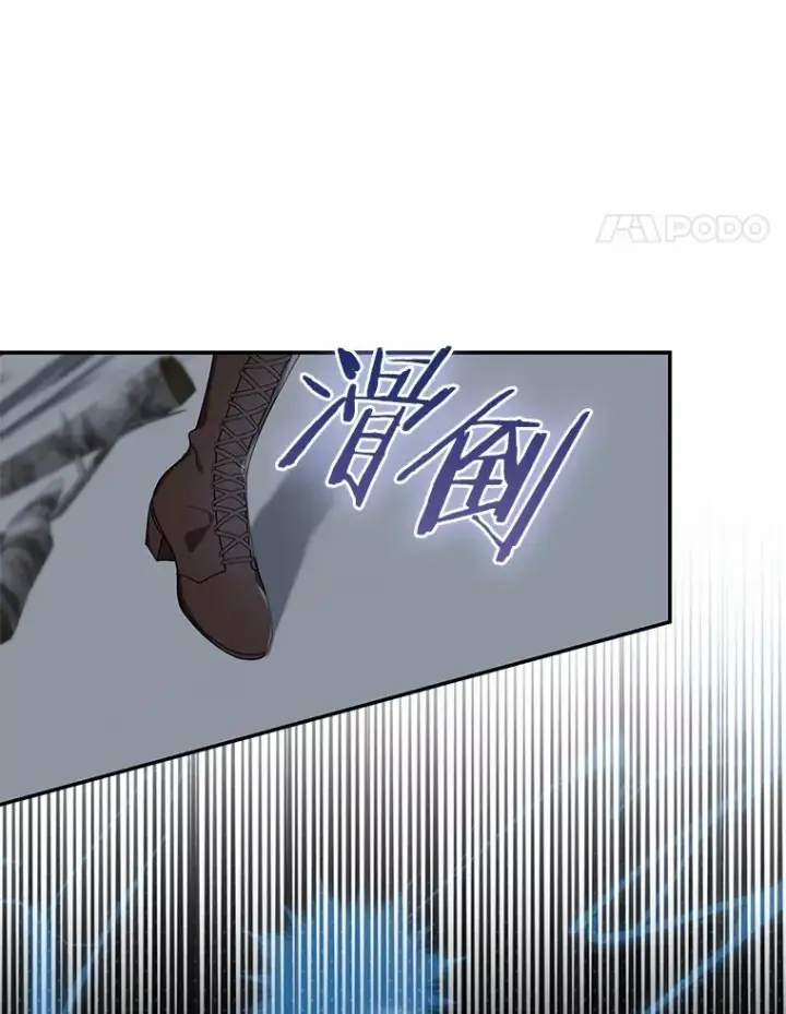 漫画《我的暴君变成小孩儿了》73.公子的出现第15张图