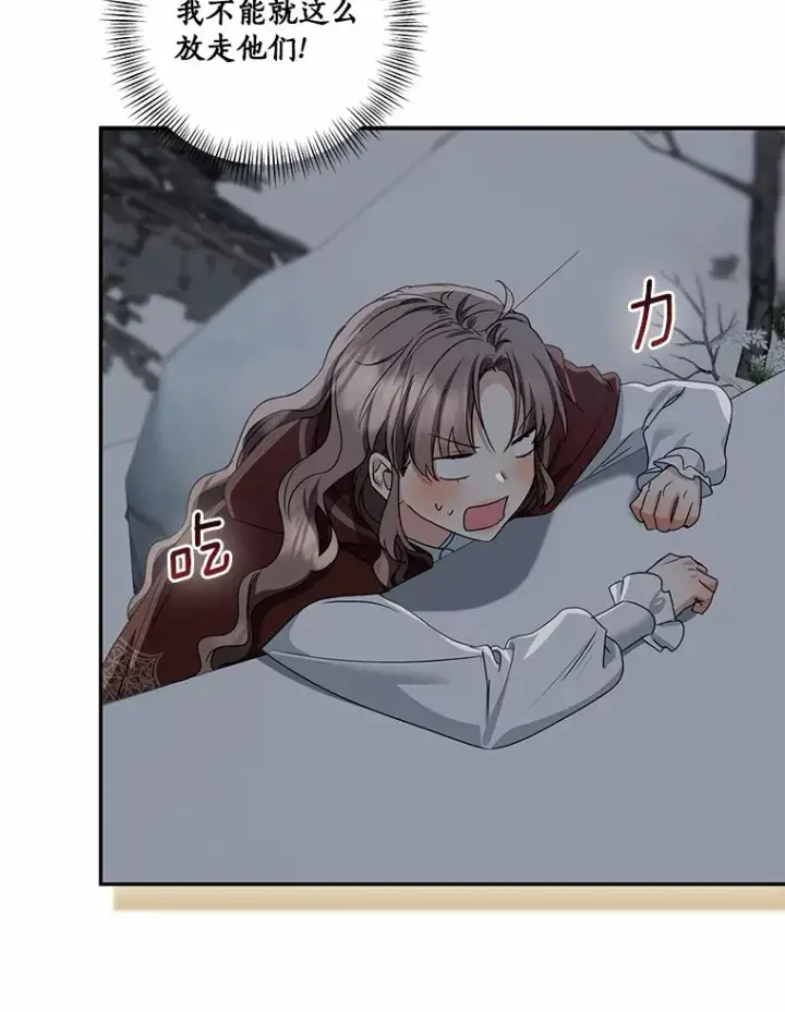 漫画《我的暴君变成小孩儿了》73.公子的出现第19张图