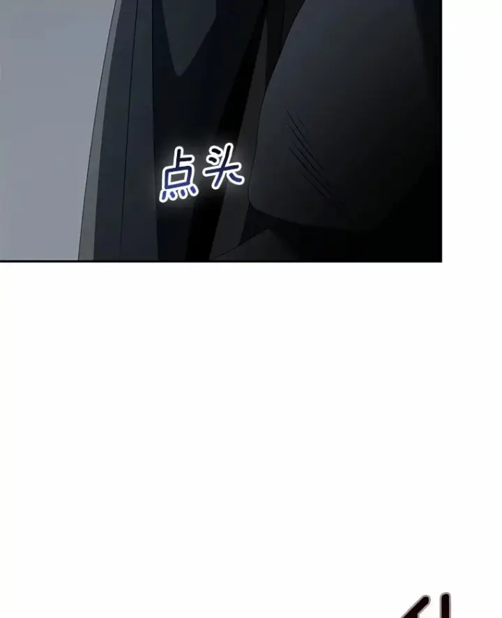 漫画《我的暴君变成小孩儿了》73.公子的出现第30张图