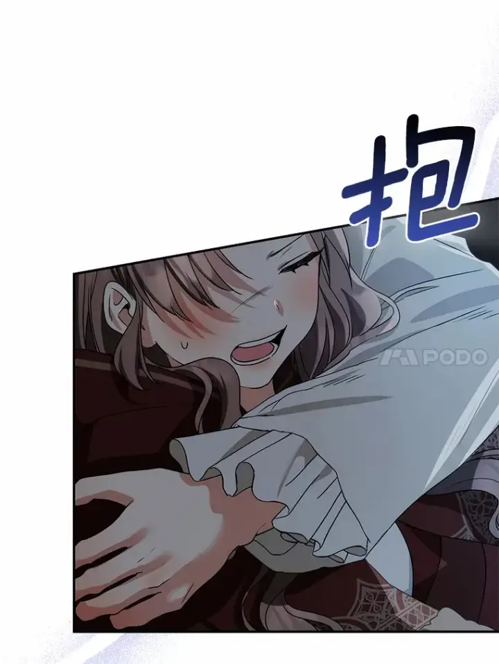漫画《我的暴君变成小孩儿了》73.公子的出现第35张图