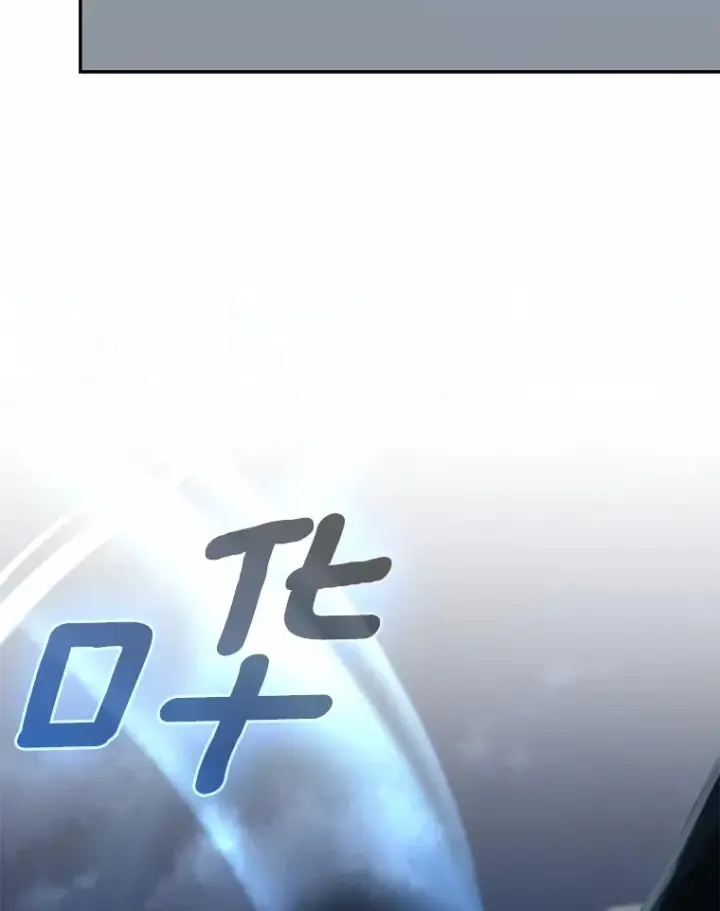 漫画《我的暴君变成小孩儿了》73.公子的出现第4张图