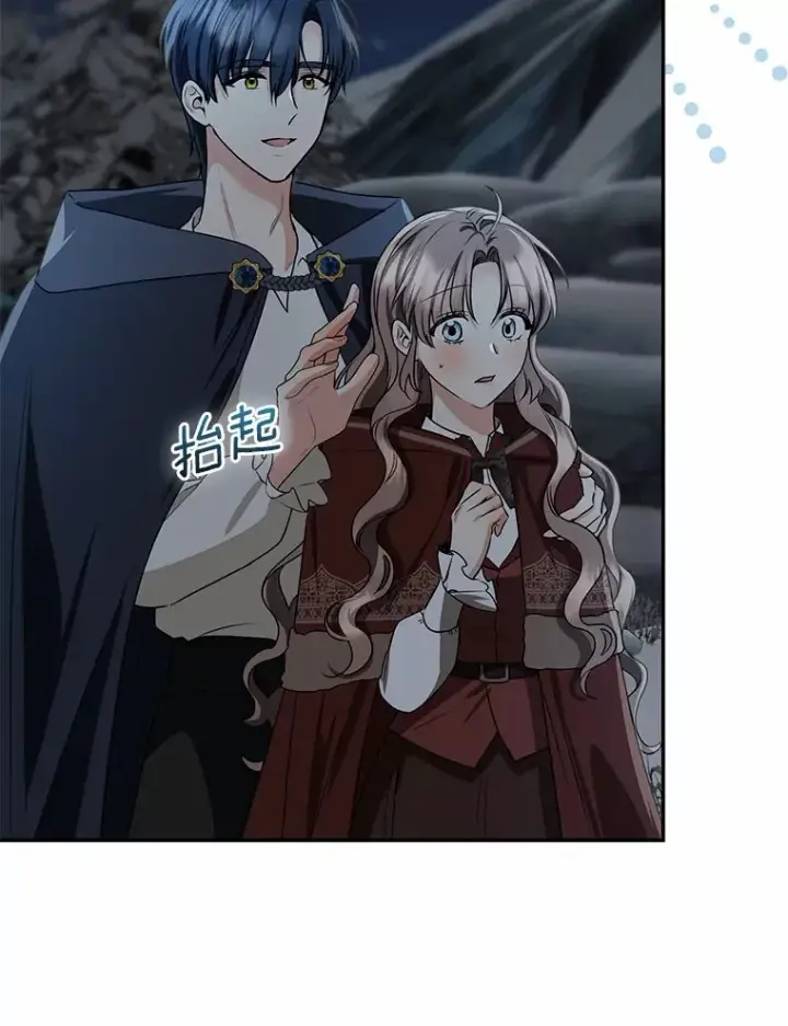 漫画《我的暴君变成小孩儿了》73.公子的出现第46张图