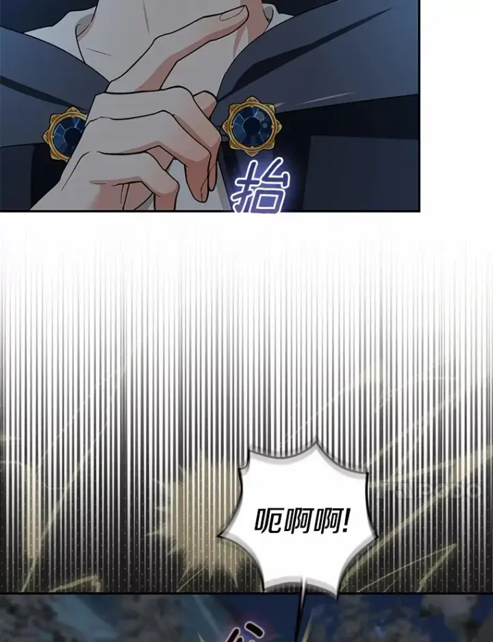 漫画《我的暴君变成小孩儿了》73.公子的出现第51张图