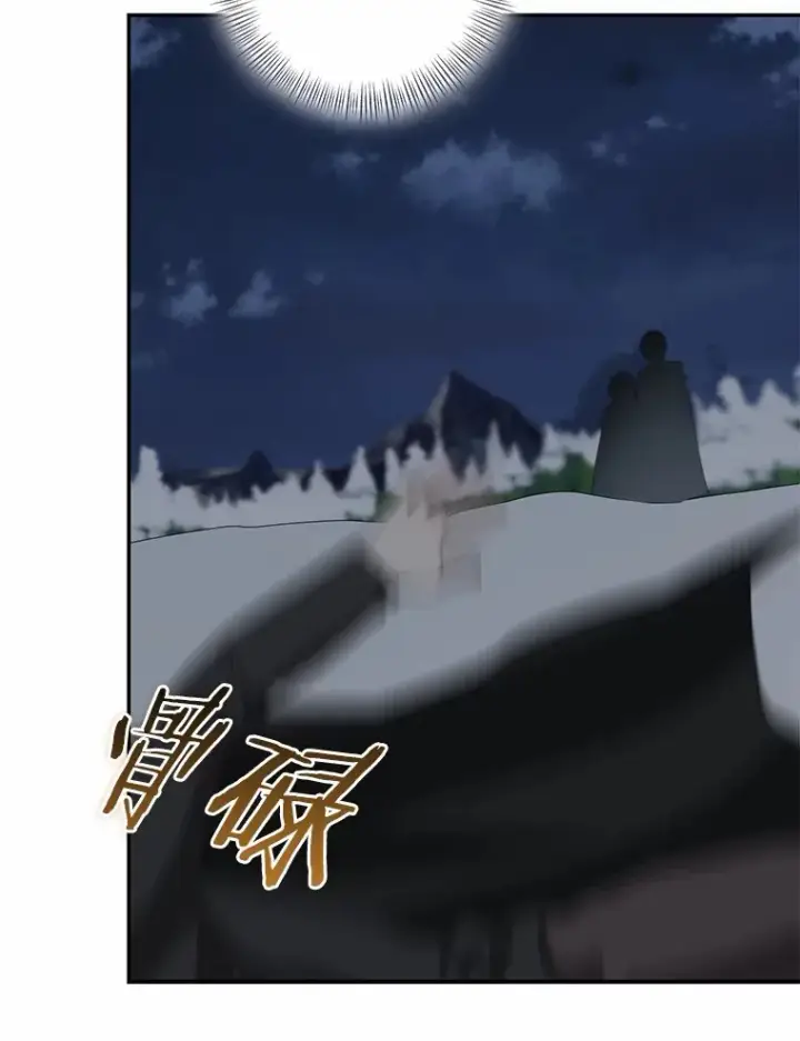漫画《我的暴君变成小孩儿了》73.公子的出现第53张图