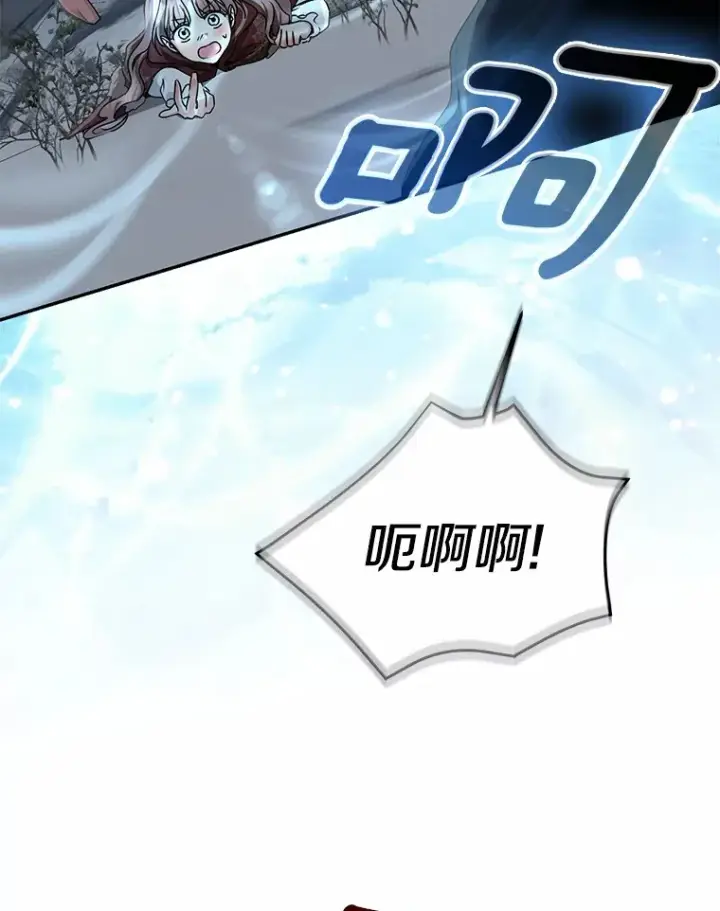 漫画《我的暴君变成小孩儿了》73.公子的出现第6张图