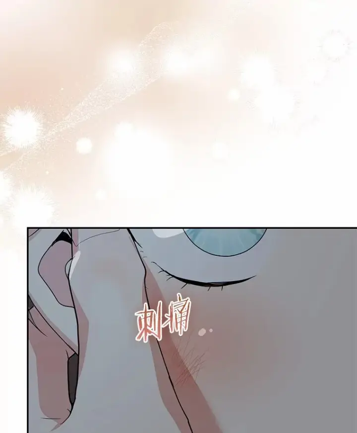 漫画《我的暴君变成小孩儿了》73.公子的出现第76张图