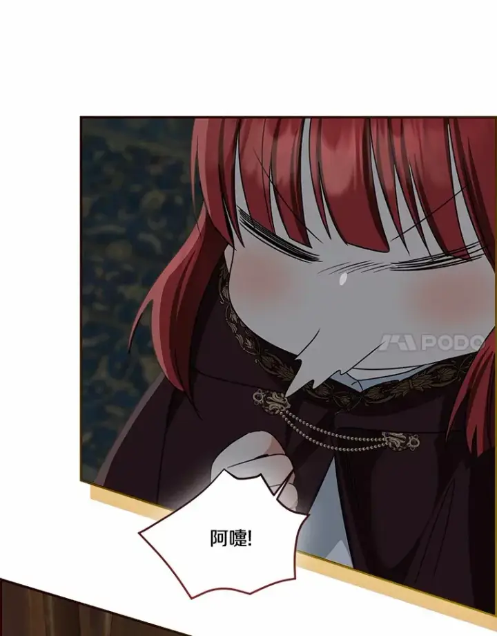 漫画《我的暴君变成小孩儿了》74.诅咒解除第100张图