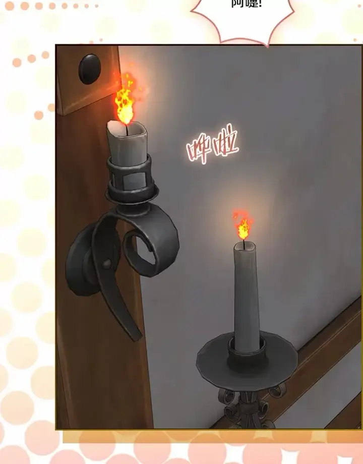 漫画《我的暴君变成小孩儿了》74.诅咒解除第102张图