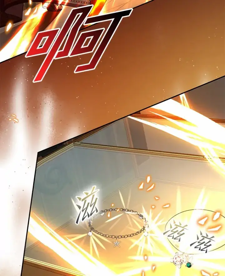漫画《我的暴君变成小孩儿了》74.诅咒解除第71张图