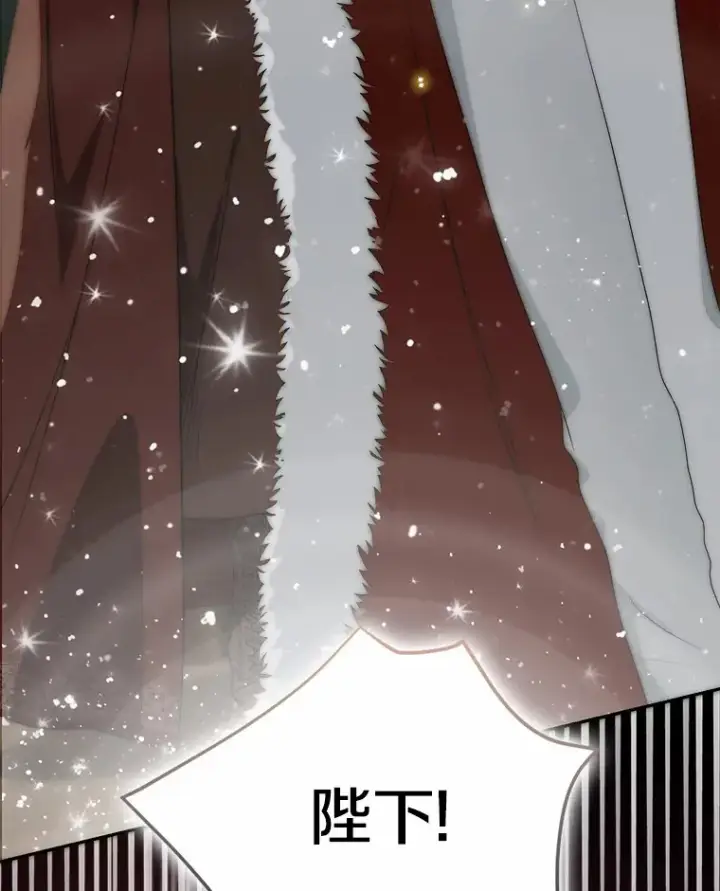漫画《我的暴君变成小孩儿了》74.诅咒解除第77张图