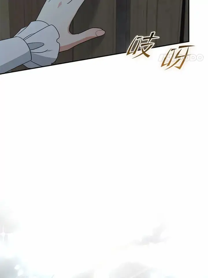 漫画《我的暴君变成小孩儿了》74.诅咒解除第8张图