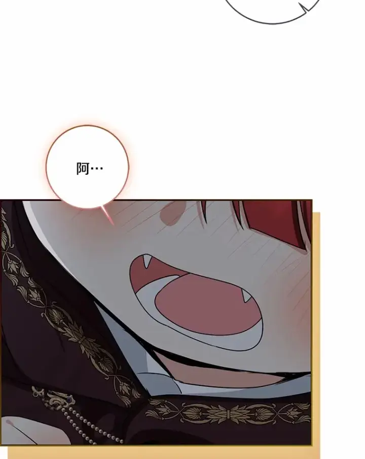 漫画《我的暴君变成小孩儿了》74.诅咒解除第94张图