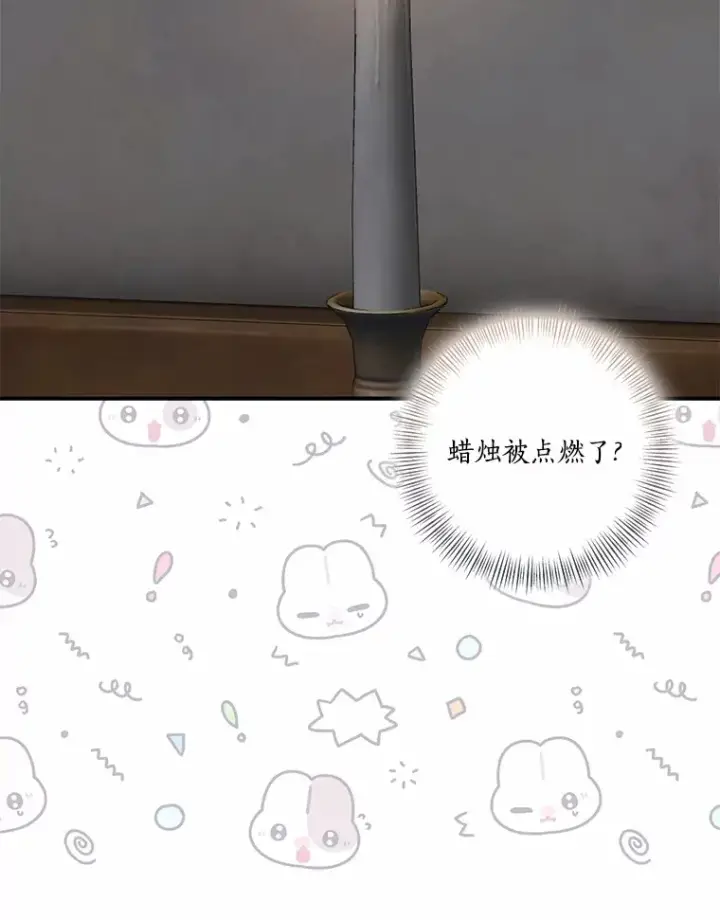 漫画《我的暴君变成小孩儿了》74.诅咒解除第99张图