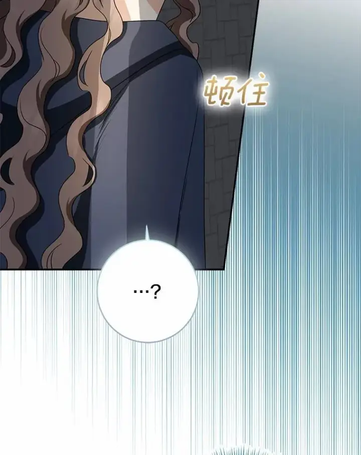 漫画《我的暴君变成小孩儿了》81.真正的实权者第184张图