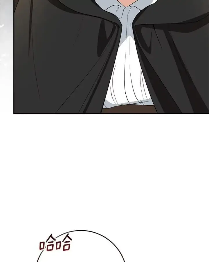 漫画《我的暴君变成小孩儿了》81.真正的实权者第212张图