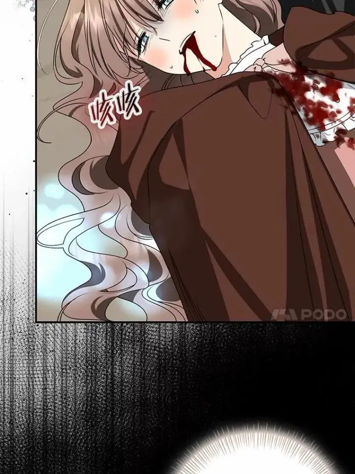 漫画《我的暴君变成小孩儿了》84.最后的机会第103张图
