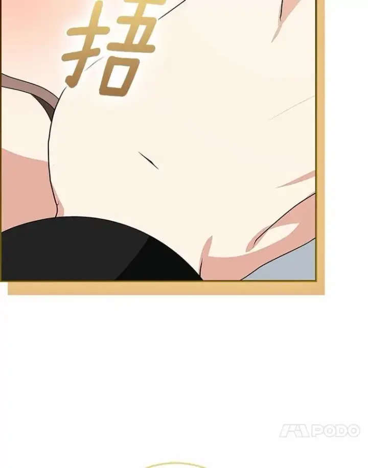 漫画《我的暴君变成小孩儿了》84.最后的机会第146张图