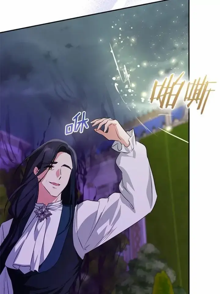 漫画《我的暴君变成小孩儿了》84.最后的机会第35张图