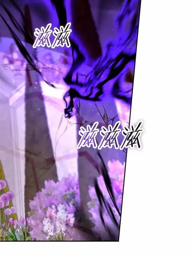 漫画《我的暴君变成小孩儿了》84.最后的机会第46张图