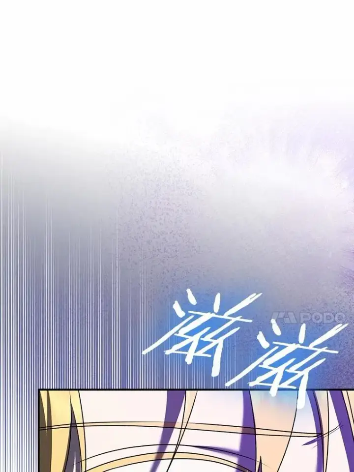 漫画《我的暴君变成小孩儿了》84.最后的机会第47张图
