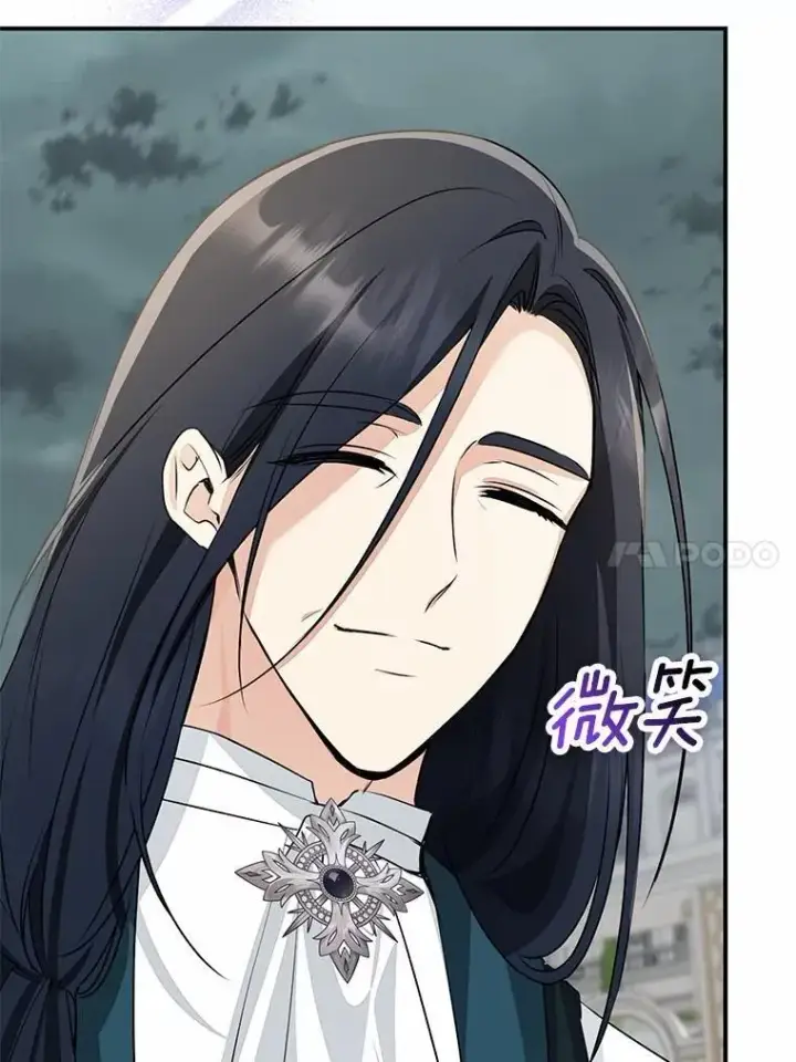 漫画《我的暴君变成小孩儿了》84.最后的机会第77张图