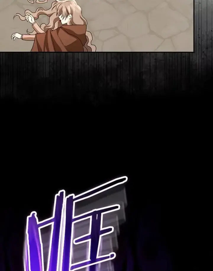 漫画《我的暴君变成小孩儿了》84.最后的机会第86张图