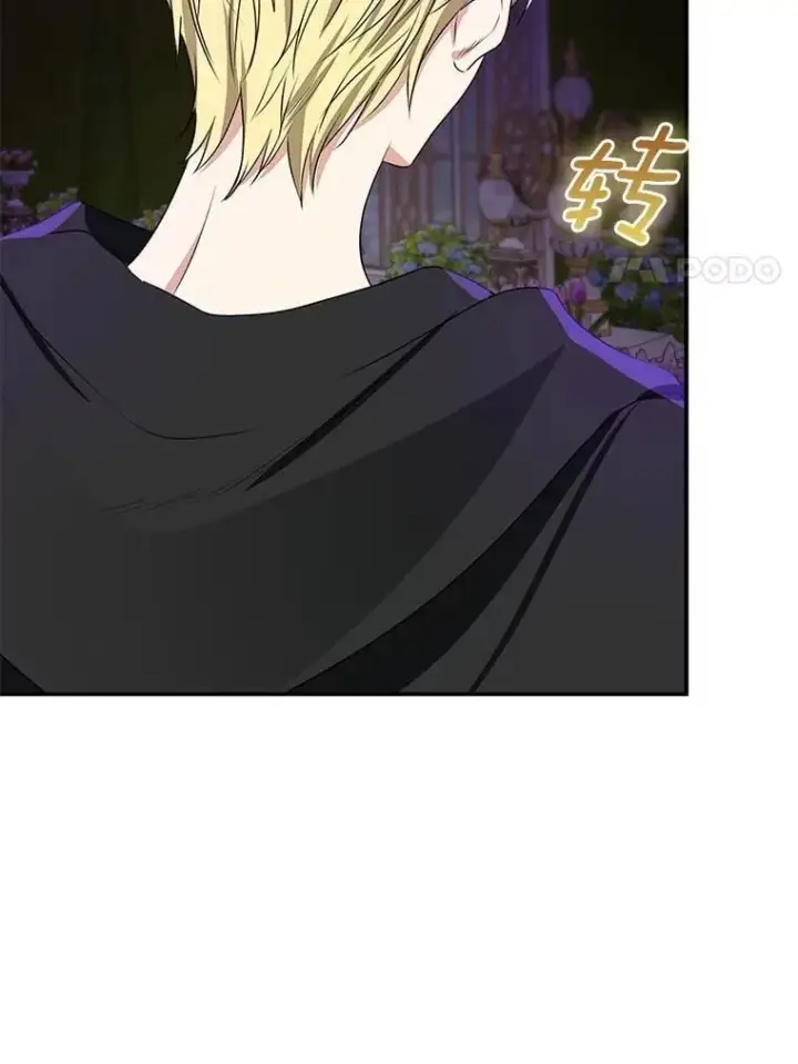 漫画《我的暴君变成小孩儿了》84.最后的机会第97张图