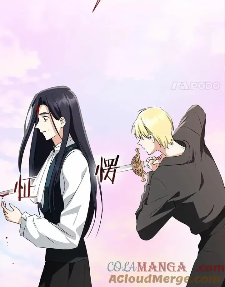 漫画《我的暴君变成小孩儿了》85.同归于尽第241张图