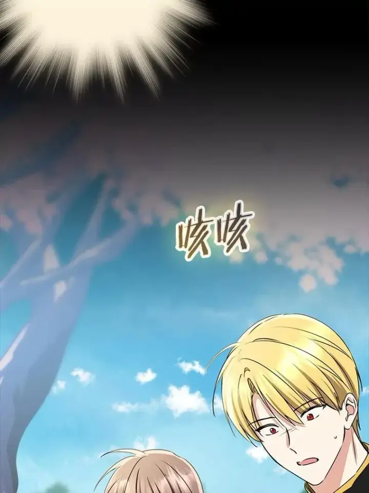 漫画《我的暴君变成小孩儿了》89.改变的意义第102张图