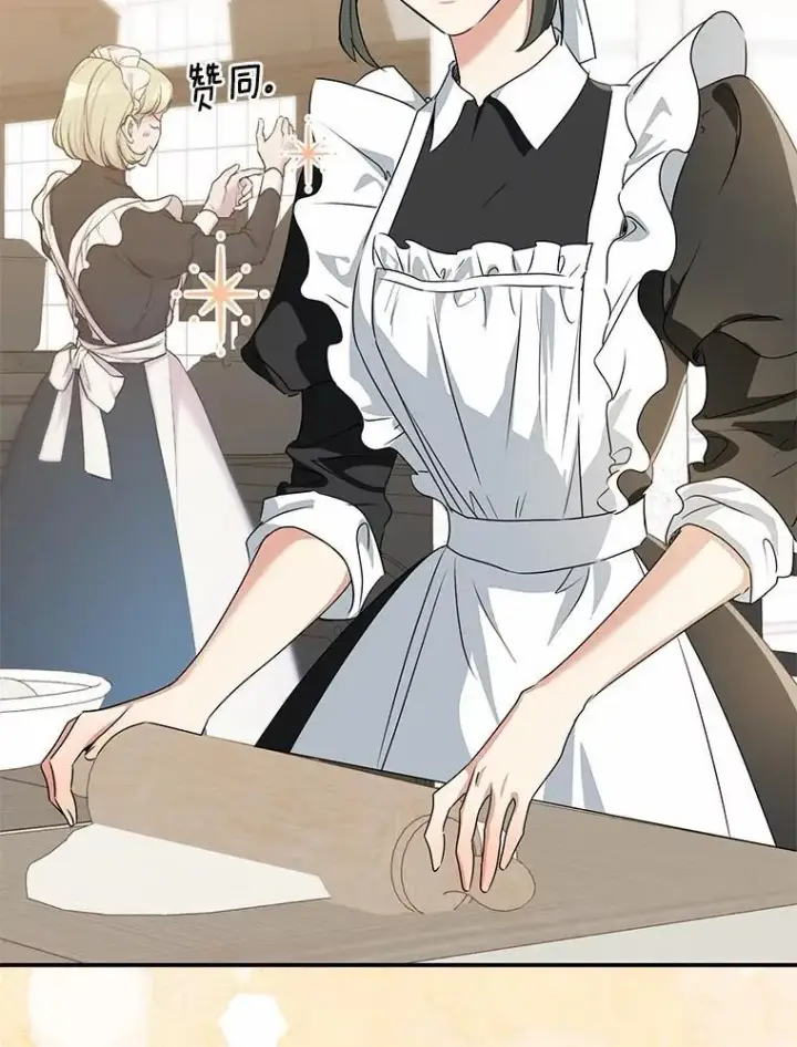 漫画《我的暴君变成小孩儿了》89.改变的意义第179张图