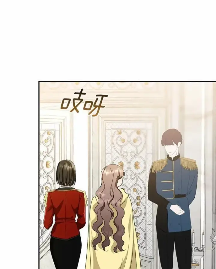 漫画《我的暴君变成小孩儿了》89.改变的意义第50张图